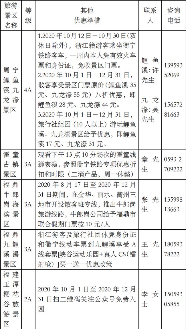 港澳开大全查询，全面释义、解释与落实的探讨