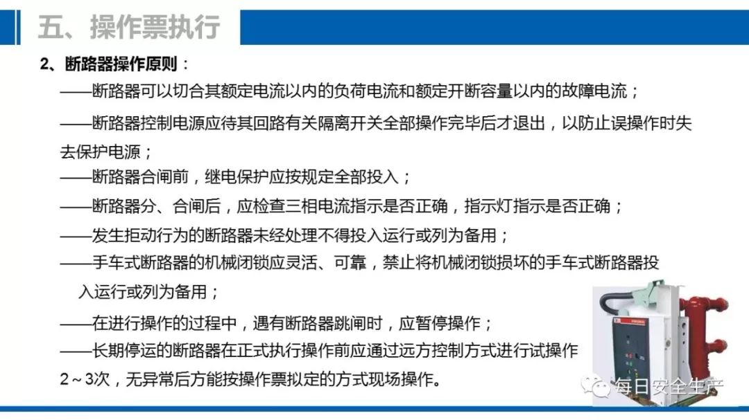 澳门一肖中百发百中47神枪精选解析解释落实之秘