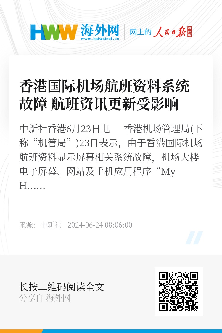 探索香港资讯的未来，正版资料的免费共享与词语释义的落实