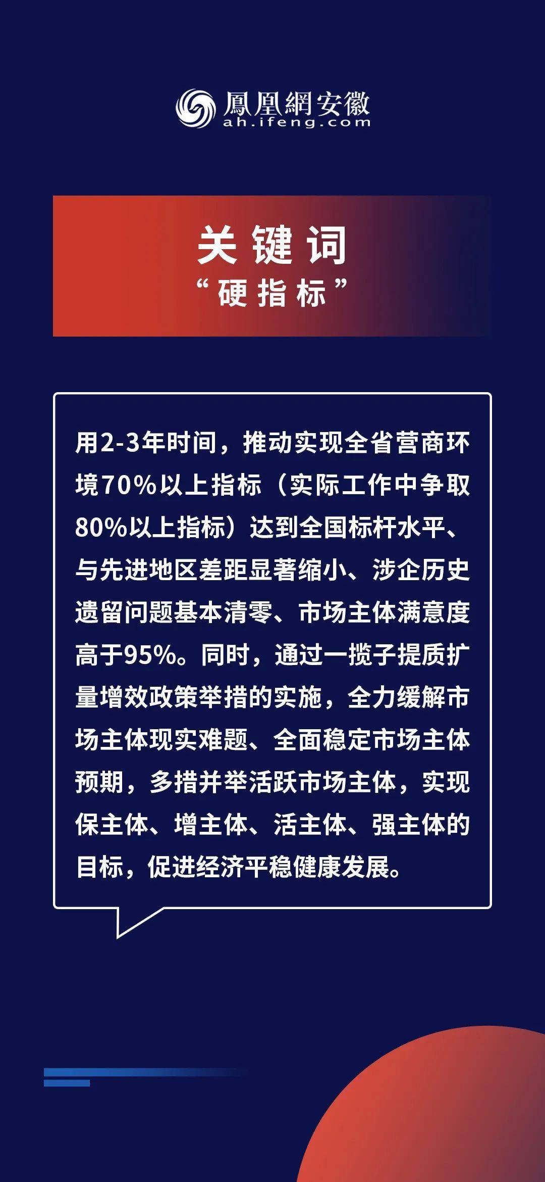 新奥最精准免费大全;精选解释解析落实