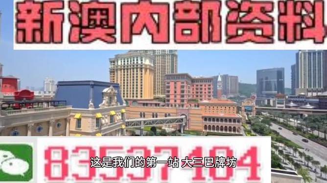 2024新澳门正版免费;精选解释解析落实