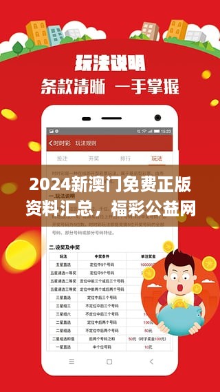 2025澳门正版精准免费;精选解释解析落实