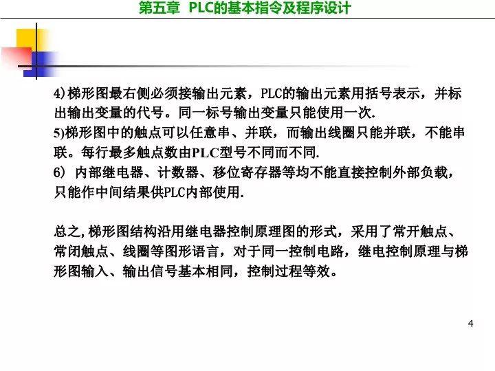 澳门4949资料大全;精选解释解析落实