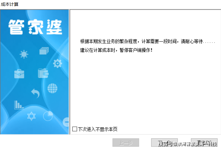 管家婆精准一肖一码100%;精选解释解析落实