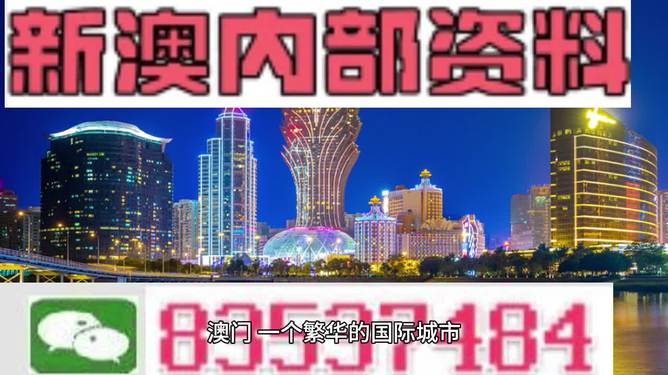 港澳台新开奖4949cm;精选解释解析落实