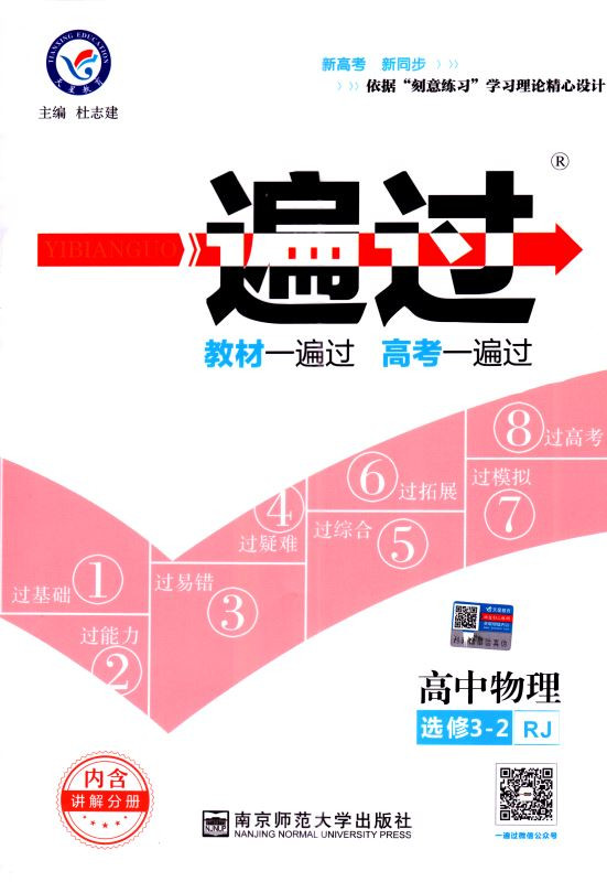 2025年正版资料免费大全;精选解释解析落实