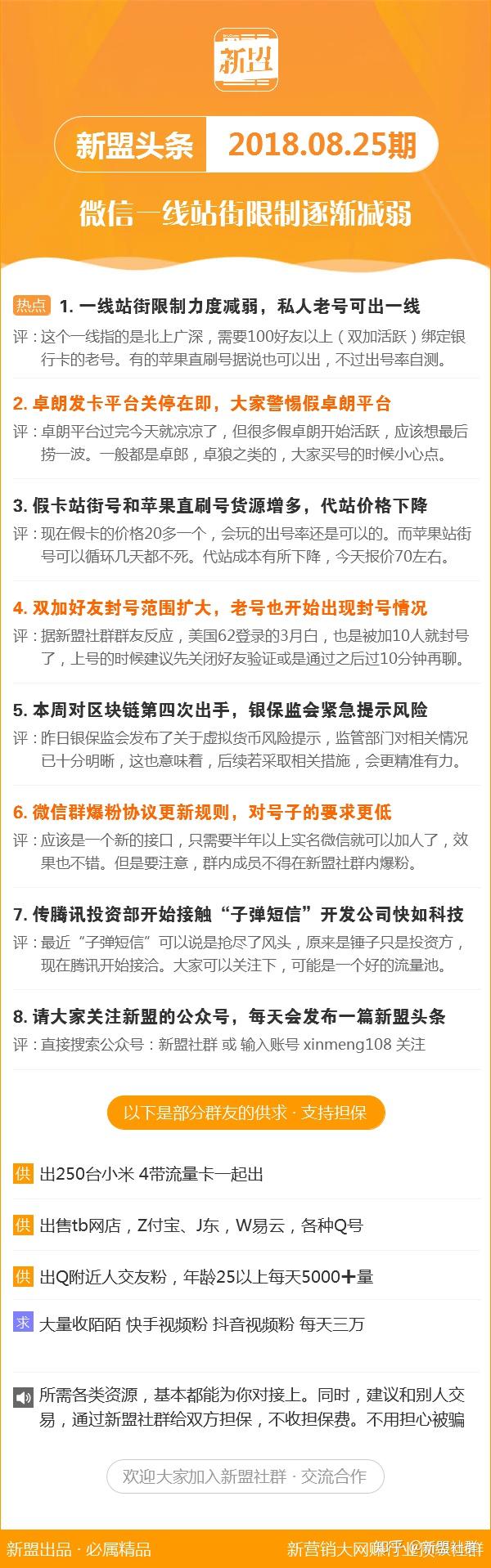 新澳今晚开什么号码;精选解释解析落实