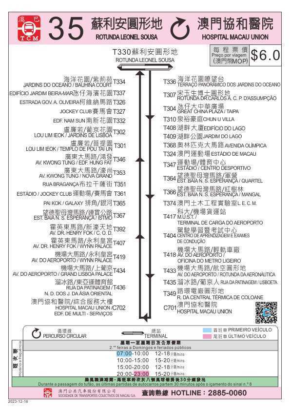 新澳门芳草地内部资料精准大全;精选解释解析落实