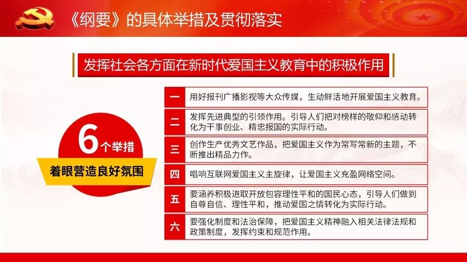 新奥门资料大全正版资料2025年免费下载;精选解释解析落实