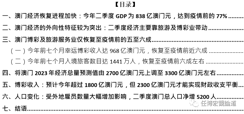 2025澳门正版全年正版资料;精选解释解析落实