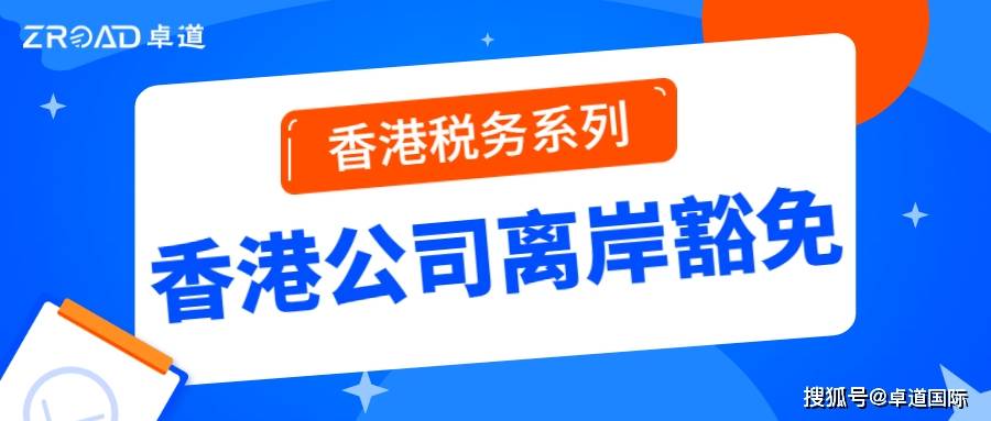 香港资料免费资料大全;精选解释解析落实