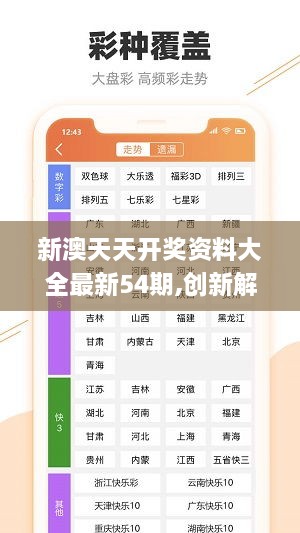 百科全书 第22页