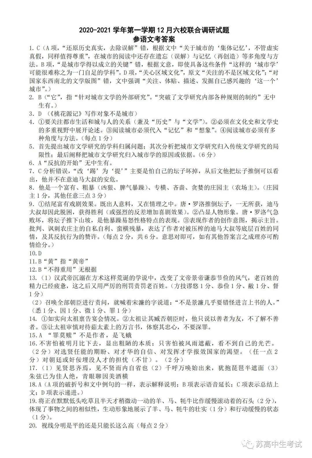 管家婆一码一肖必开;精选解释解析落实