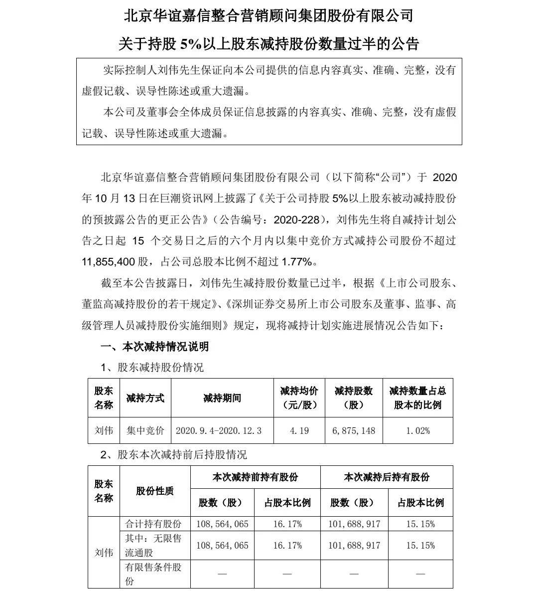 香港挂牌香港资料大全;精选解释解析落实