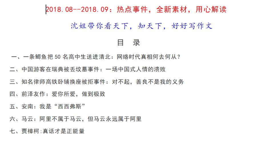 澳门资料大全正版资料2025年免费脑筋急转弯;精选解释解析落实