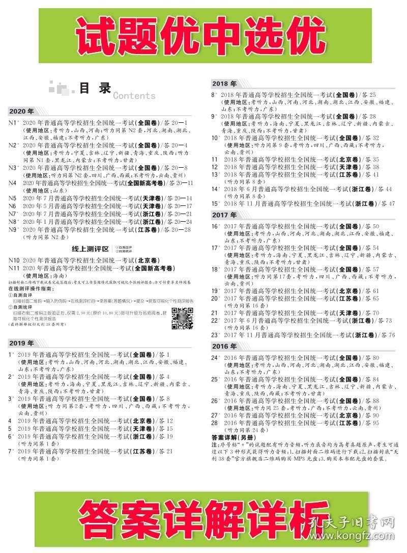 2025年正版资料免费大全公开;精选解释解析落实