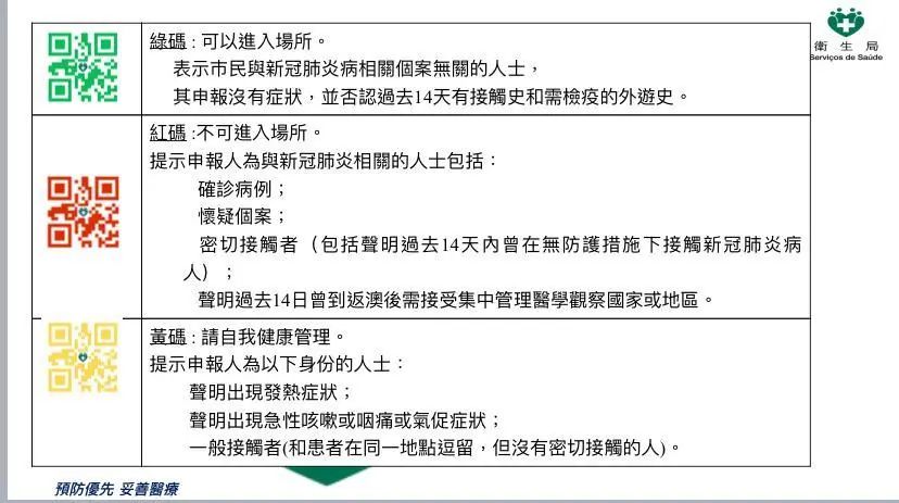 新澳门内部一码精准公开网站;精选解释解析落实