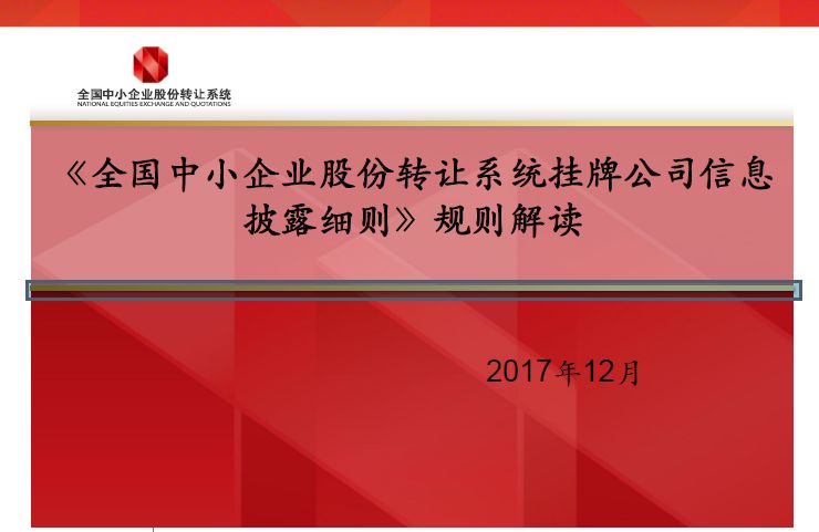 澳门挂牌正版挂牌完整挂牌大全;精选解释解析落实