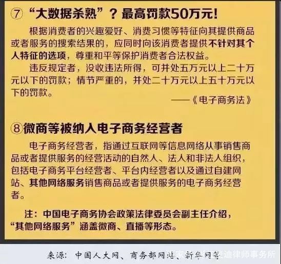 2025新澳资料大全600TK;精选解释解析落实