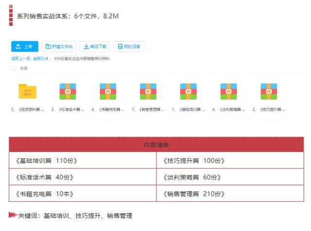 新奥资料免费精准期期准;精选解释解析落实