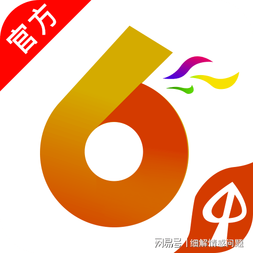 澳门先知免费资料大全;精选解释解析落实